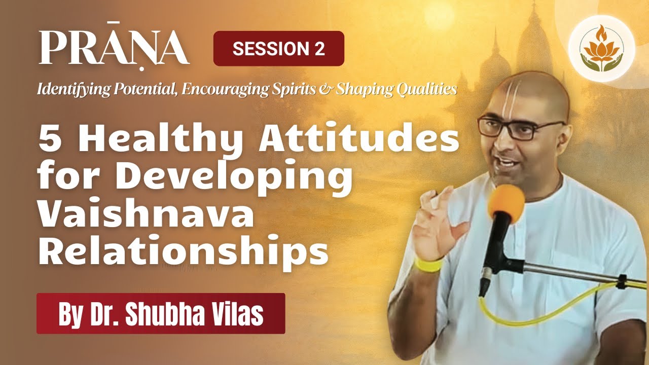 5 Healthy Attitudes for Developing Vaishnav Relationships | Session 2 | PRAAN | Dr. Shubha Vilas