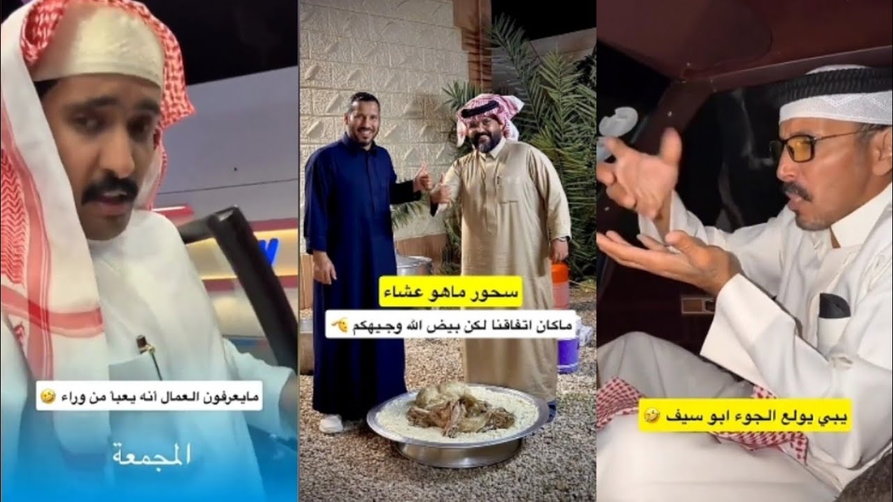 يولع الجو🔥يسمع سميره سعيد او ديانا حداد مايبغى يسمع شيلات😂مسرى و كاسة شاهي🥃يفتح راسه يشوف😡 مخلد سهل 