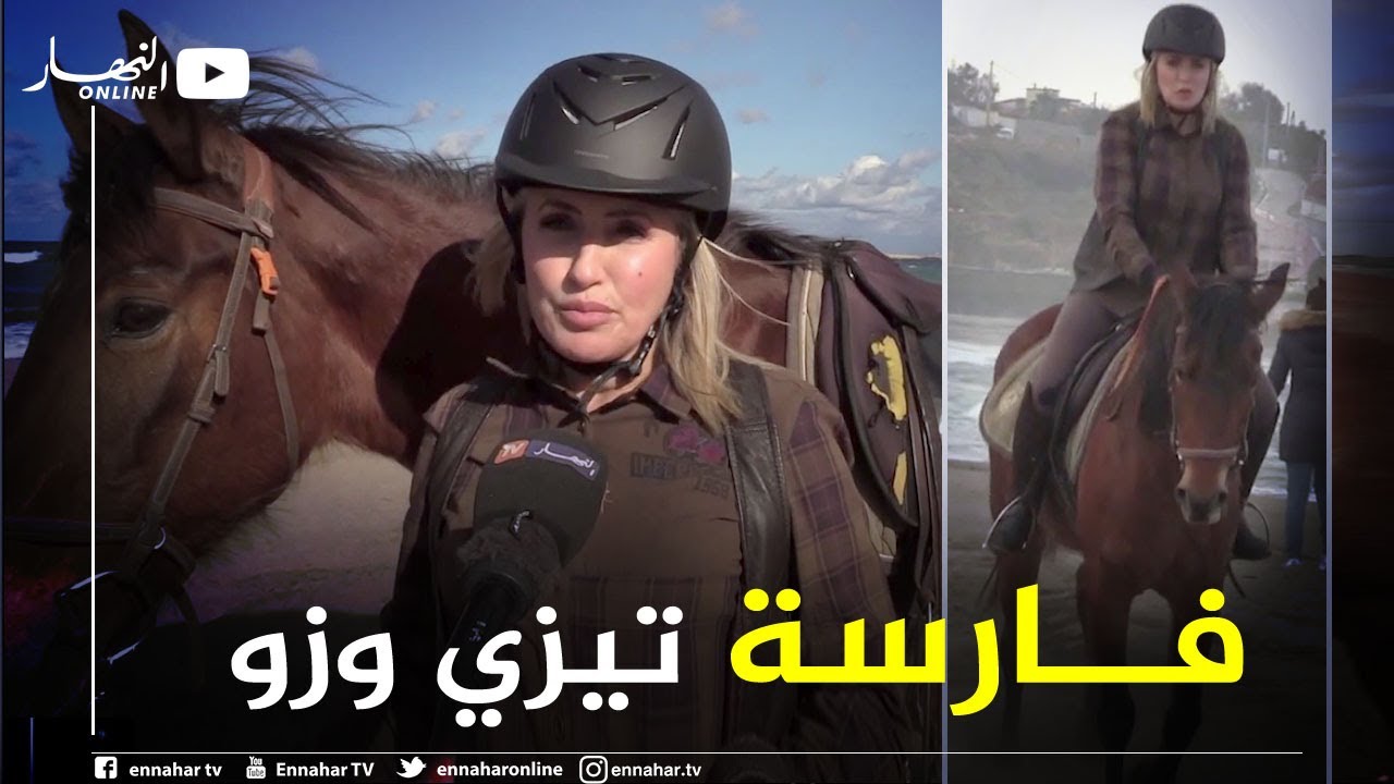 تيزي وزو: فاطمة نسومر تعود إلى الأربعاء ناث إيراثن على شكل فارسة شقراء
