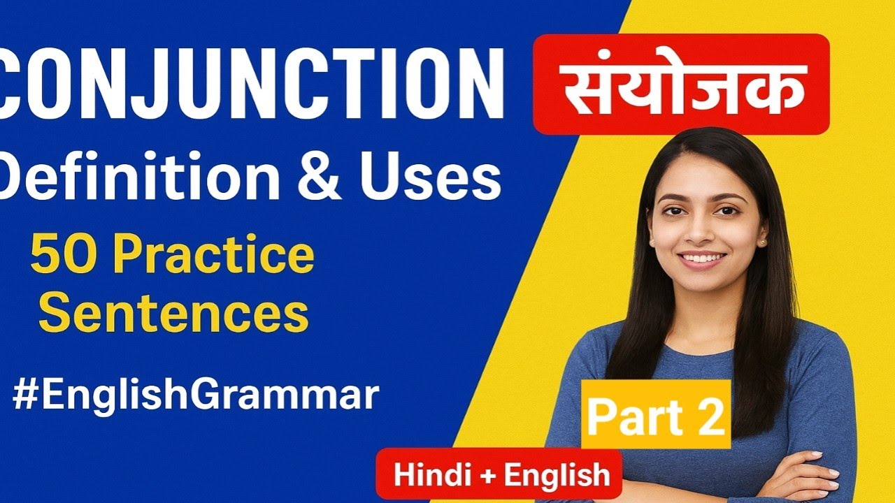 Conjunction क्या है? | Types of Conjunction with 50 Examples | English Grammar in Hindi