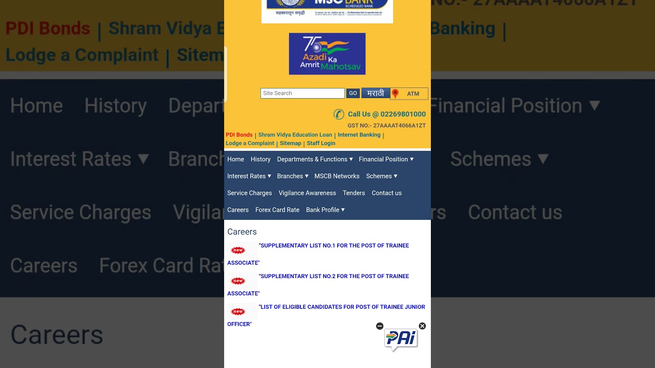 MSC bank result out 2025
