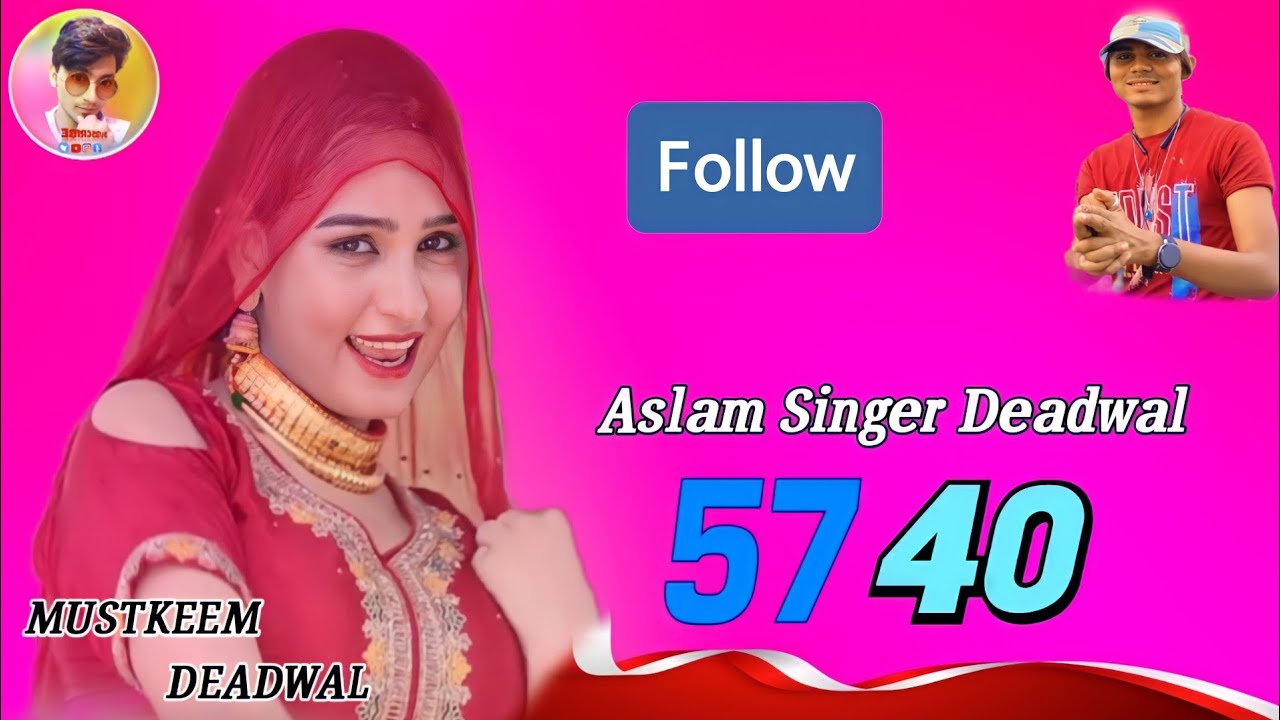 5740 Aslam Singer Deadwal 🎵🎵 5740 Mustkeem Deadwal 👍💐