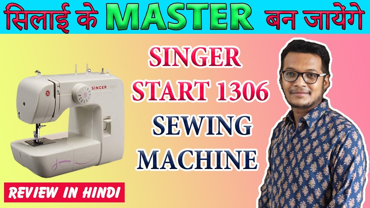 Singer START 1306 Sewing Machine Demo In Hindi 🔥 Singer Sewing Machine for Beginners