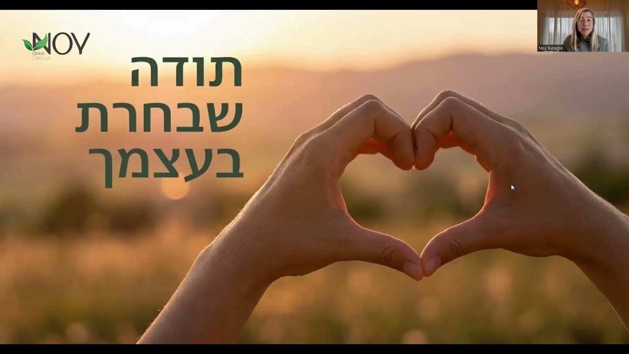 פרק 6  פתיחה