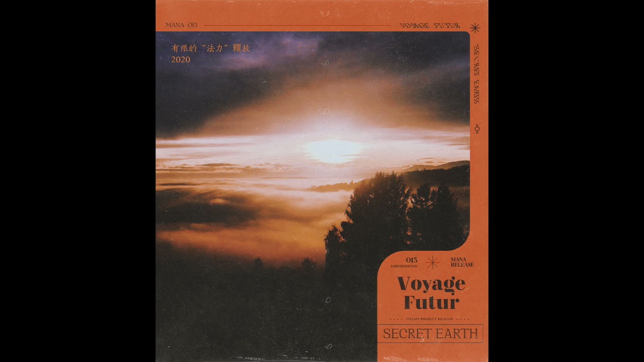 Voyage Futur : Secret Earth