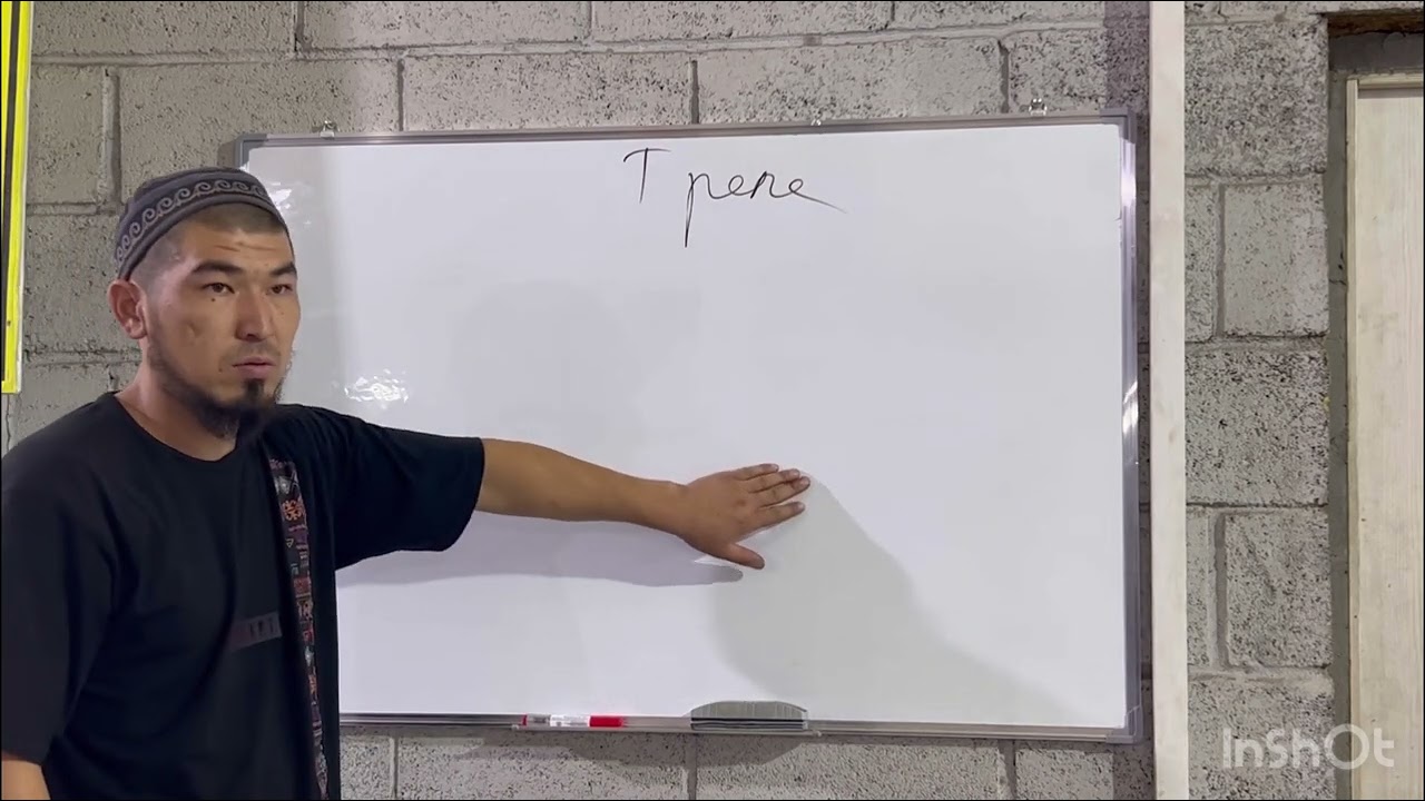Реле  2 сабак.