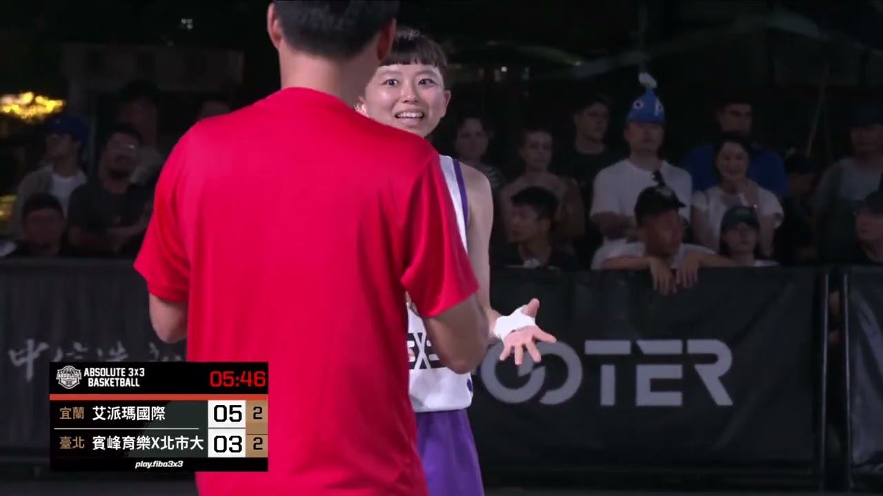 8th ROUND | 宜蘭艾派瑪國際vs 臺北賓峰育樂X北市大 | Final | 2025 ABSOLUTE 3x3 | 高雄棧貳庫KW2 | 單場完整版