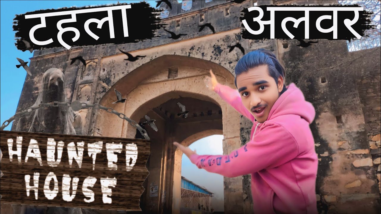 My New Vlog And अलवर टहला गाँव का Tour और प्राचीन समय का मंदिर