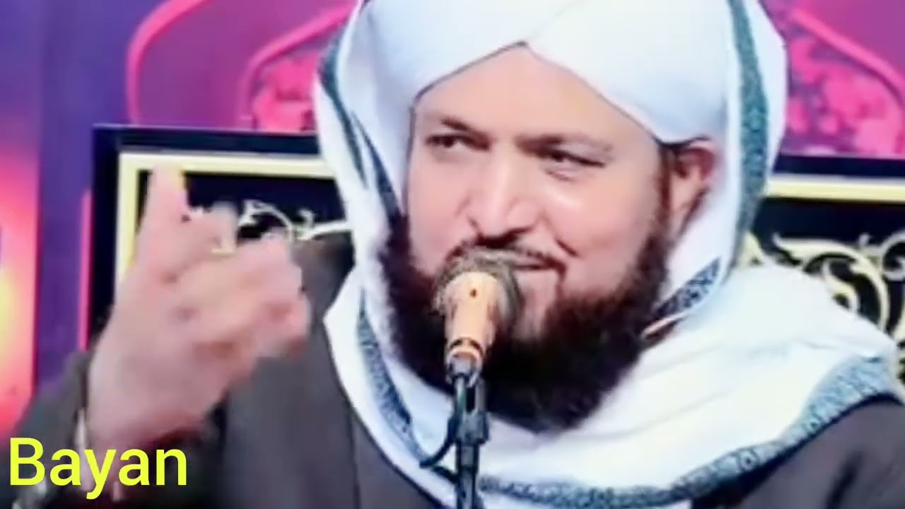 Best Bayan in Urdu #Islam #Allah #muslim #bayan #pakistan  