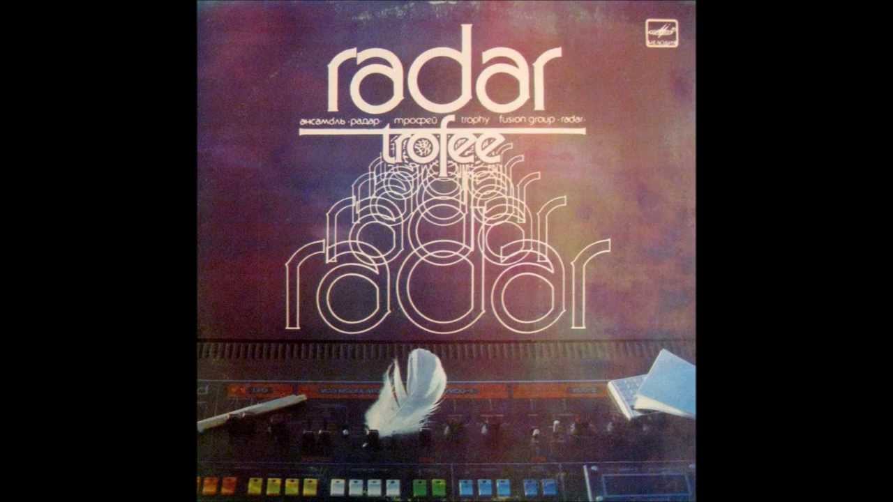 Radar - Promenaad