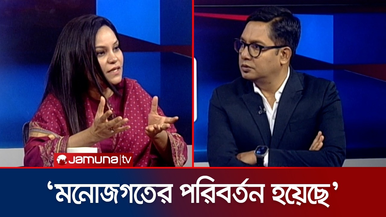 এই সরকারের ভয়ংকর চ্যালেঞ্জ হবে মব: ড. নাহরিন ইসলাম খান | 24 Ghonta | Jamuna TV