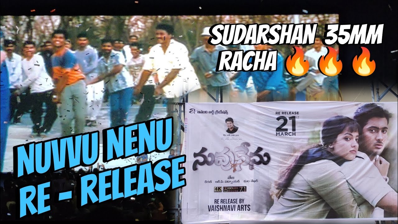 Nuvvu Nenu Re-release || sudarshan 35 MM || #udaykiran #nuvvunenu || 21-03-2024