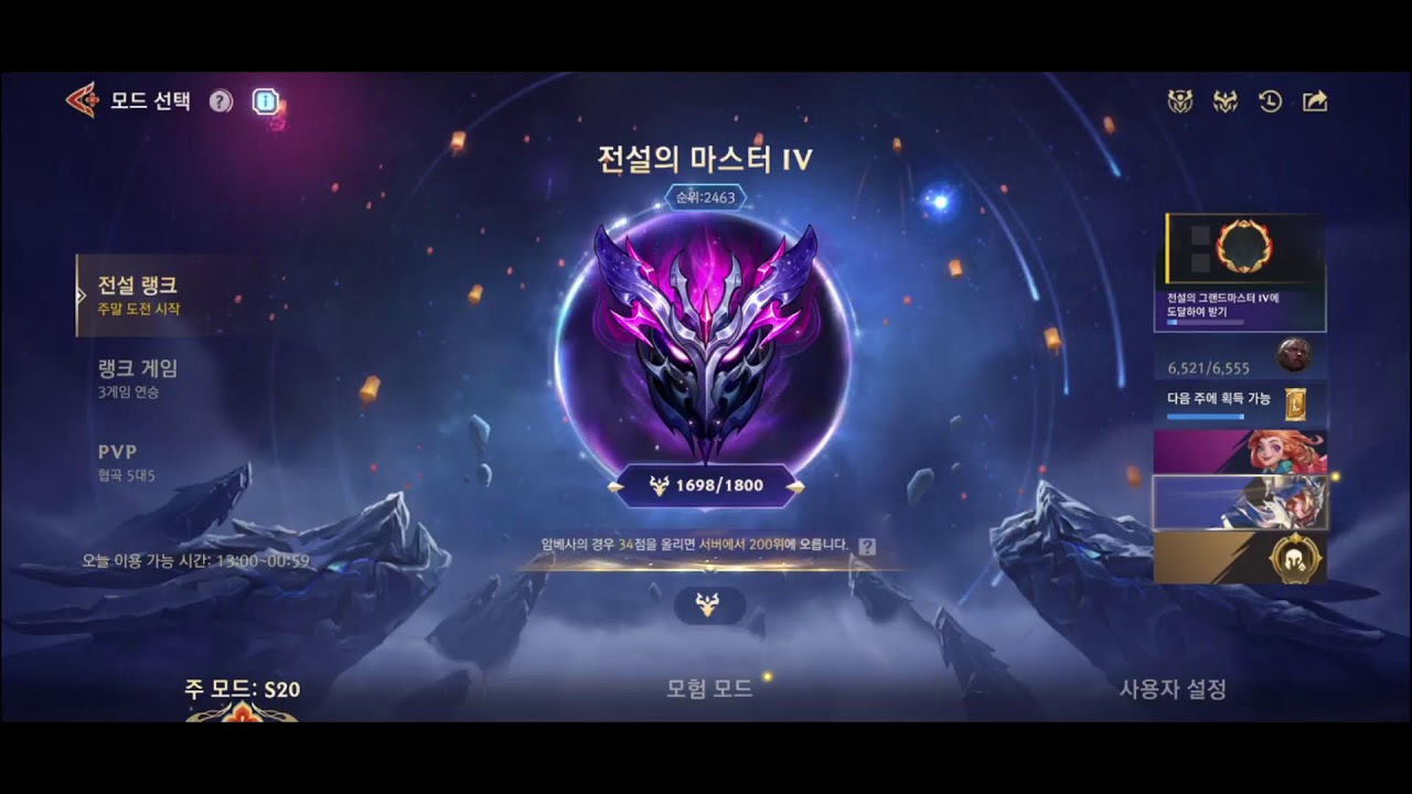 전랭 가봅시다