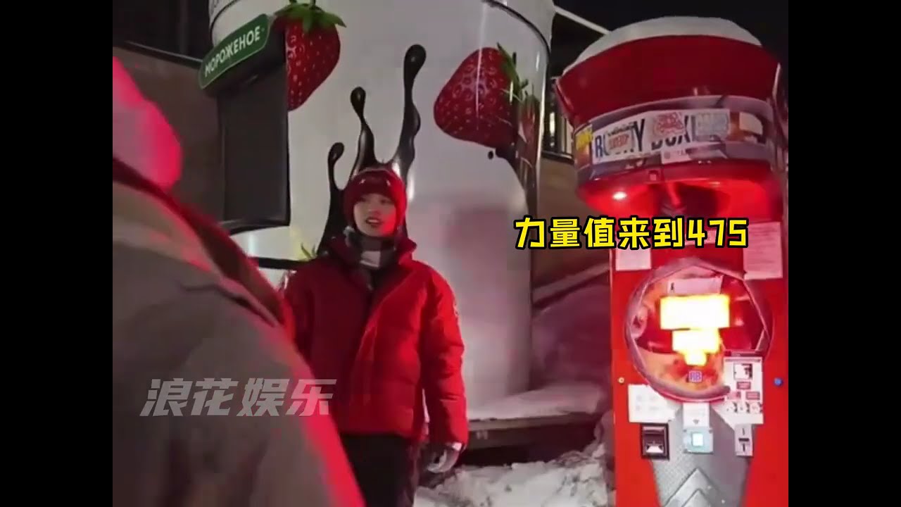 兩個人就是如此勁大如此抗揍#時代少年團 #宋亞軒 #張真源 #搞笑 #宋亞軒張真源兩個人如此抗揍