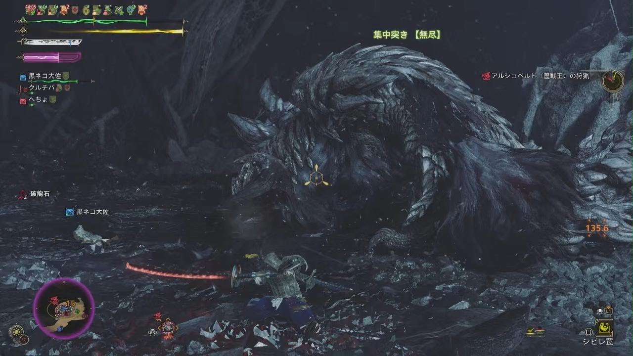 王アルベド(20260223)片手フレと一緒 クエ失敗