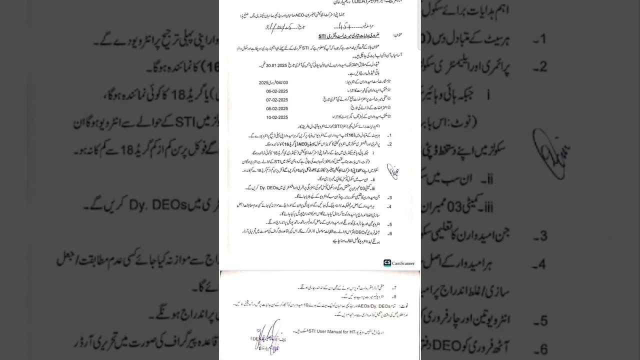 New Notification regarding STI interview date|Instruction whom got call for STI interview #sti