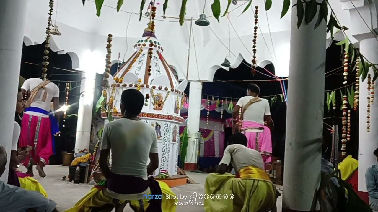 মেটাল হরিনাম সংকীর্তন পূর্ণ চন্দ্র দাস একতলা 9564531006