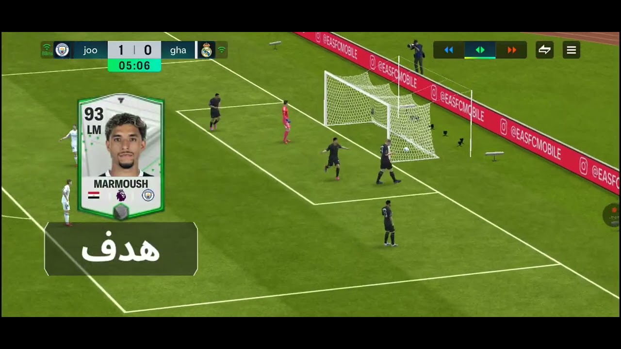 الجزاء الثاني بعد ما فزنا عليهم