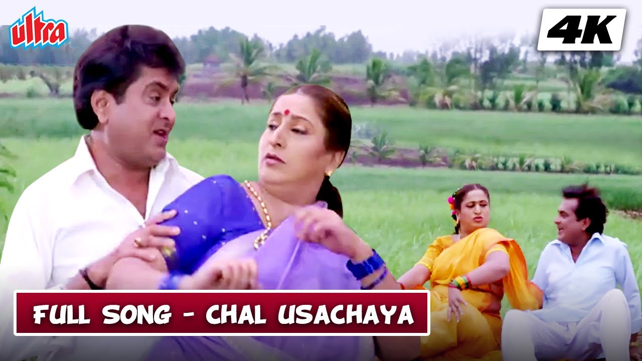 Chal Usachya Fadat 4K Song | KHURCHI SAMRAT | Makrand Anaspure | Rutuja Patil | Chetan Dalvi
