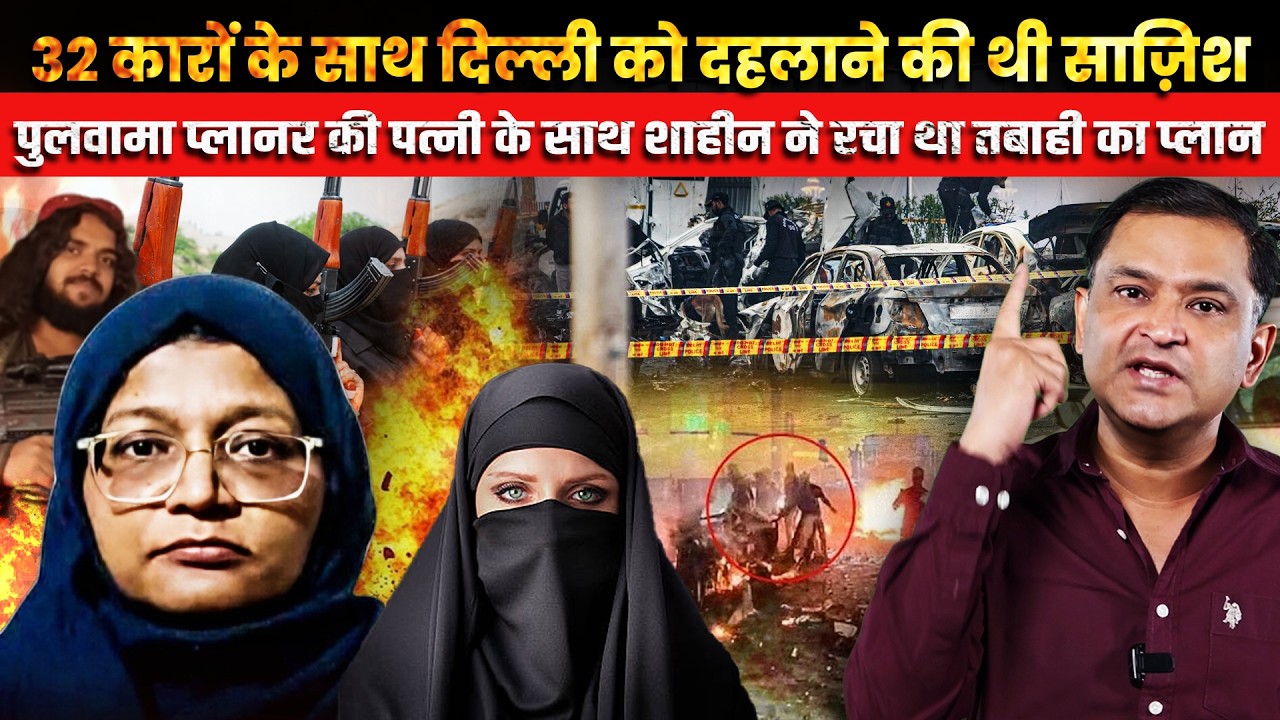 Al-Falah Doctor Linked to Pulwama Planner & JeM Network | The Chanakya Dialogues Major Gaurav Arya |