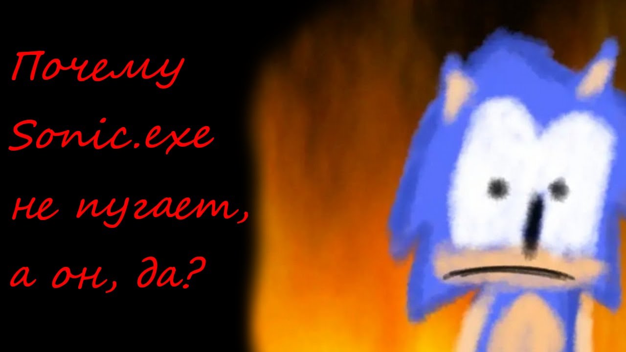 Творчество BETTER Fly и почему оно страшнее Sonic.exe.