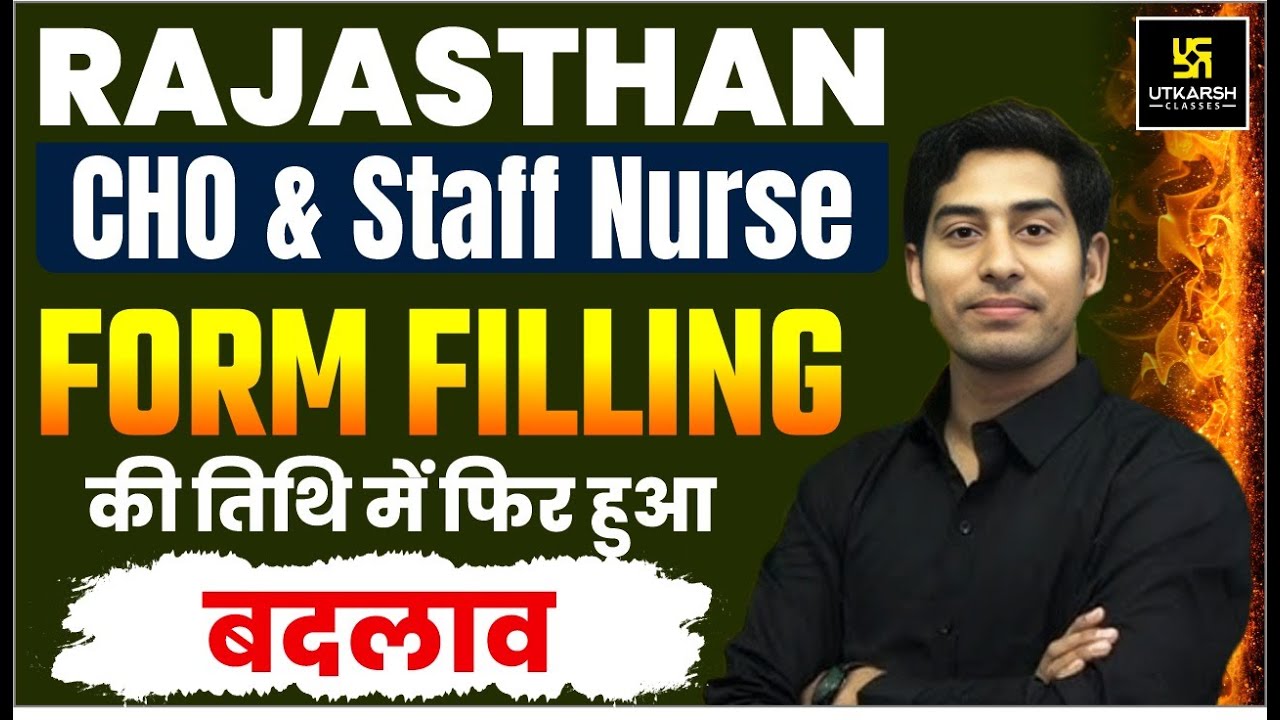 🔴Rajasthan CHO & Staff Nurse Form Filling Date Changed | Rajasthan CHO Form Fill Up 2025