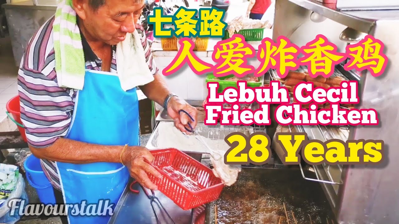 Lebuh Cecil 28 Years Uncle Fried Chicken 人爱炸香鸡从小吃到大 Penang Street Food