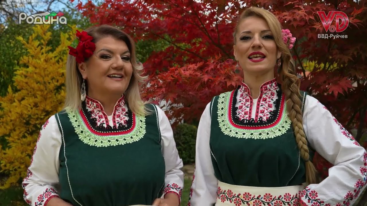 Понапил ми се Илия - Елеонора Божанова и Веселина Сиракова