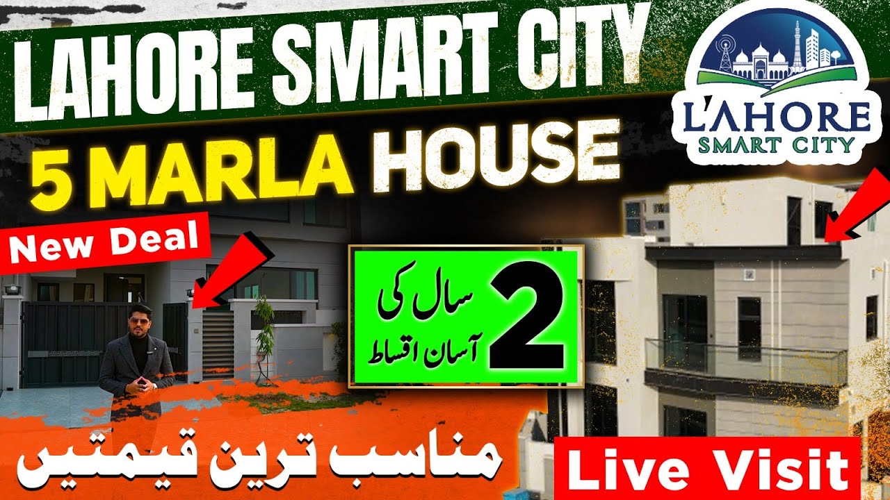 Lahore Smart City 5 Marla Villa | Live Visit | Reasonable Price | Easy Installments | Latest Updates