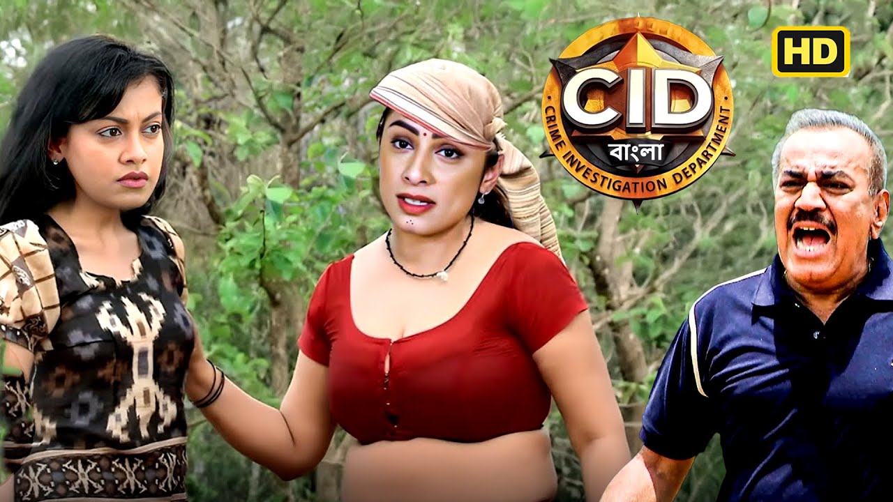 একটি মিশন সম্পন্ন করার জন্য, শ্রেয়া এবং পূর্বীকে 10 দিন ছদ্মবেশে জঙ্গলে থাকতে হয়েছিল | #dayacid