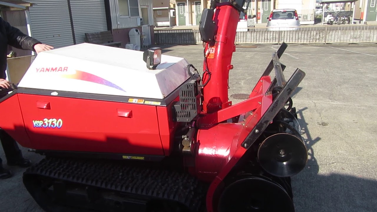 [中古]ヤンマー 除雪機YSR3130 31.3PS動作確認動画