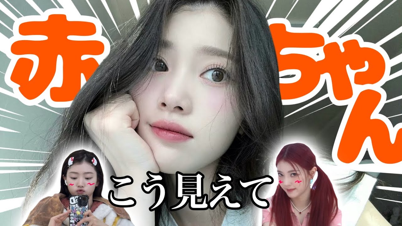 女神シャオティン実は赤ちゃんなんです【Kep1er/ケプラー】　#Kep1er #ケプラー #シャオティン
