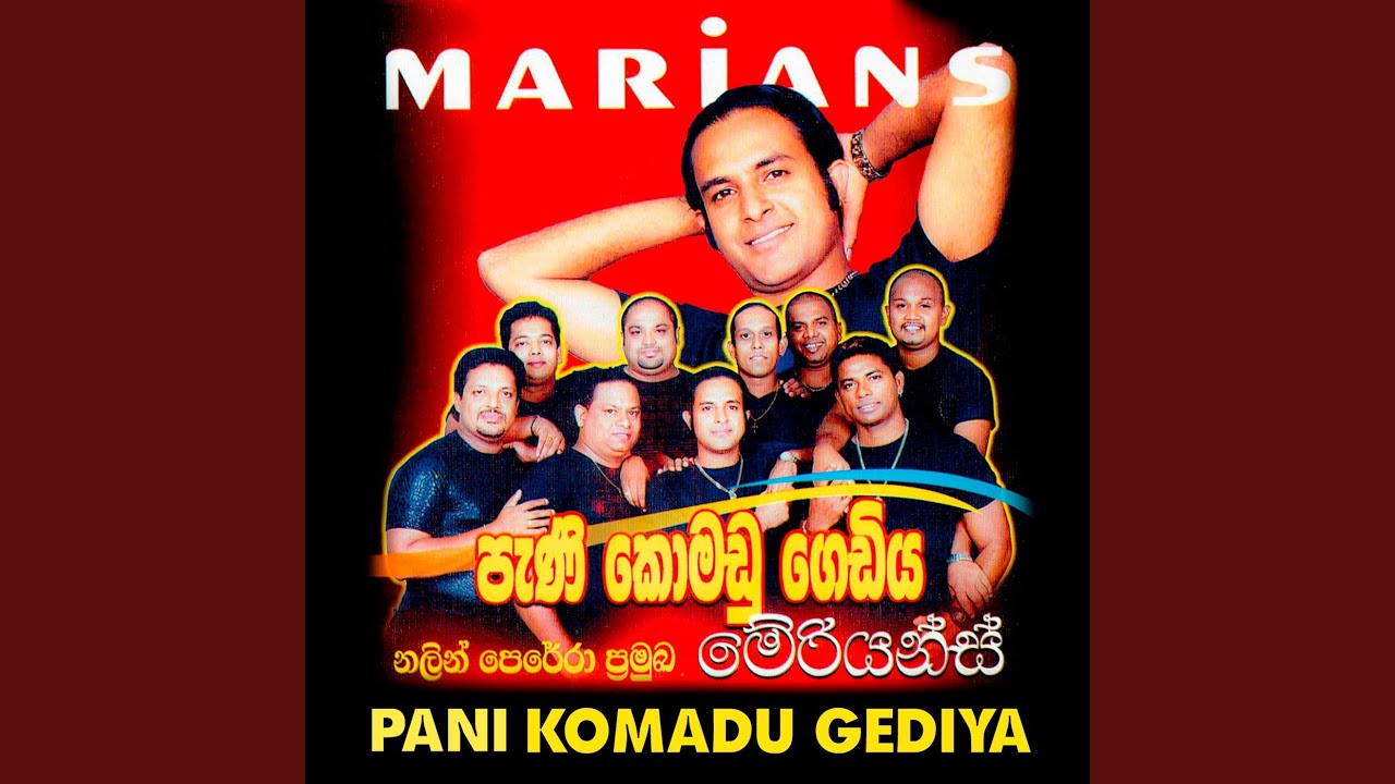 Samanala Renak