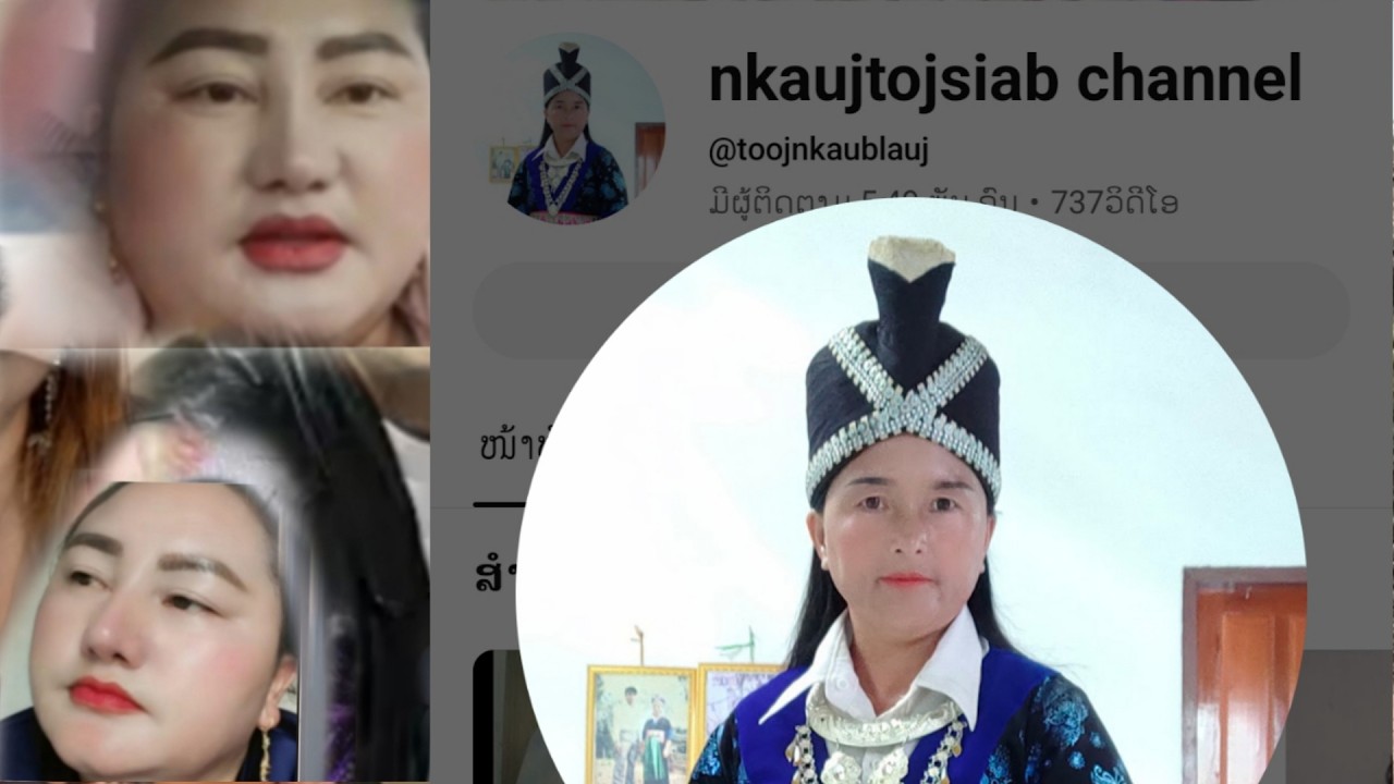 xa cov lu no kom txog nkauj toj siab txoj kev lim hiam