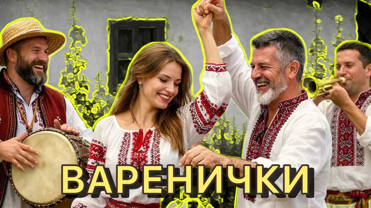 МІЙ МИЛИЙ ВАРЕНИЧКІВ ХОЧЕ 🥟 #пісня #вареники 