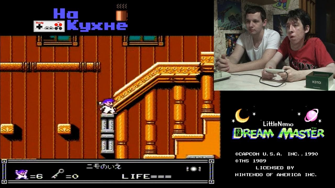 На кухне: Little Nemo - The Dream Master (+ Ретроспектива)