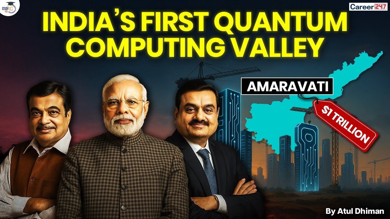 India&rsquo;s First Quantum Computing Valley Launched in Amaravati @Career247Official