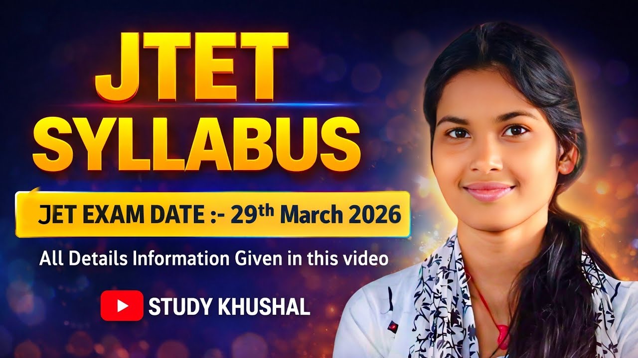 JET Exam Pattern Syllabus || JTET SYLLABUS || #study #jtet #exam #syllabus