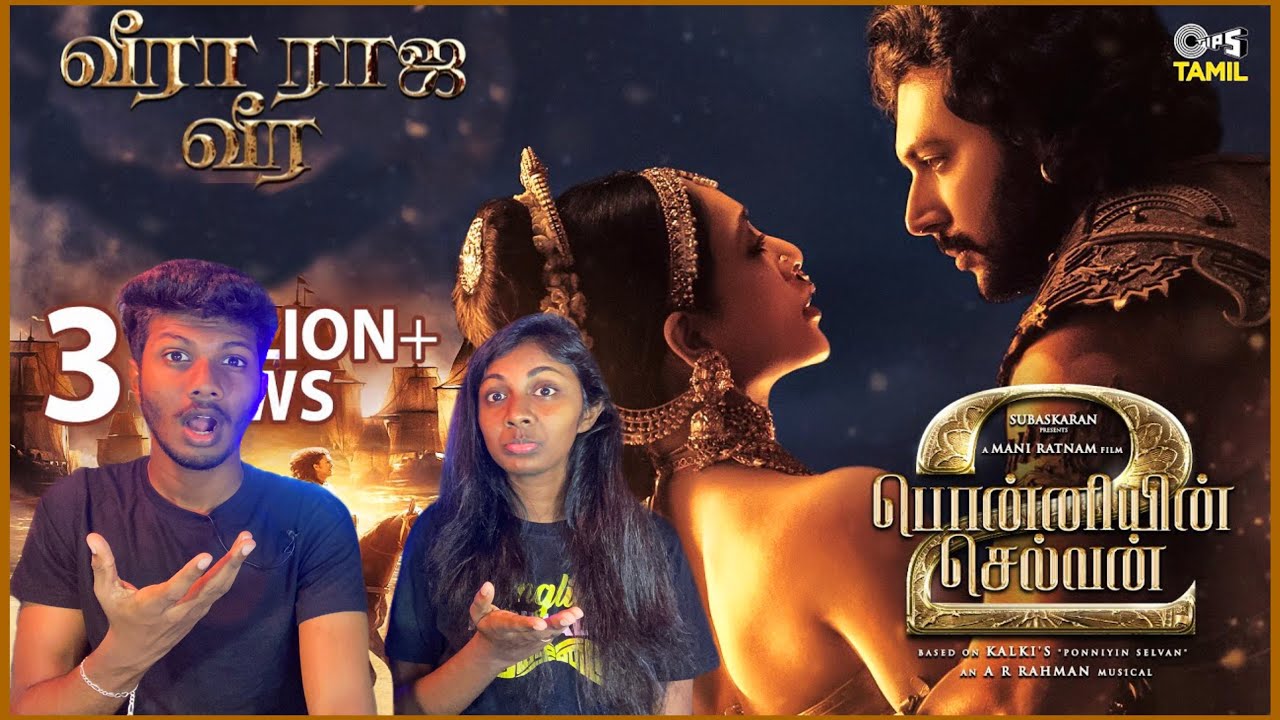 Veera Raja Veera Lyrical - Reaction | PS2 Tamil | @ARRahman | Mani Ratnam | Jayam Ravi | ODY