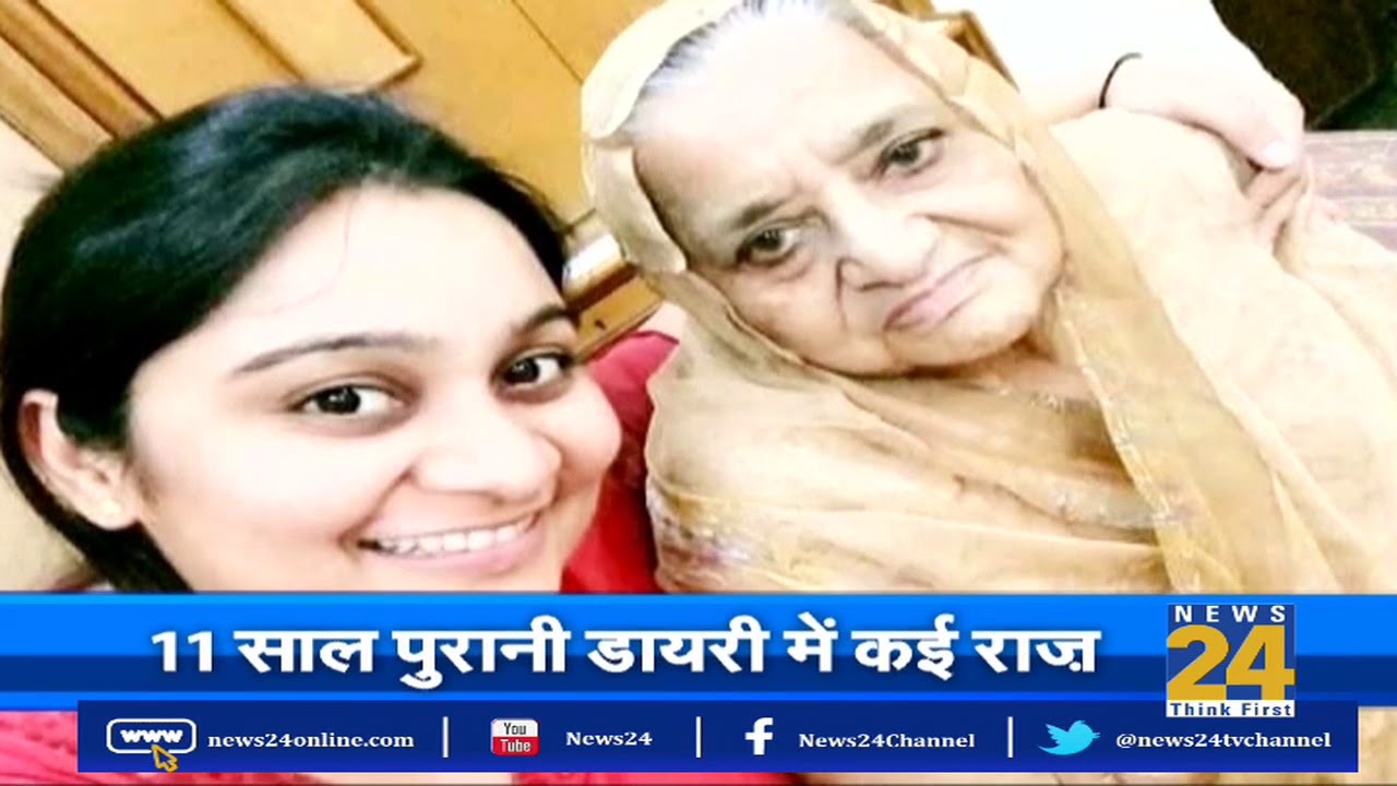 Burari Death : 11 साल पुरानी डायरी में कई राज
