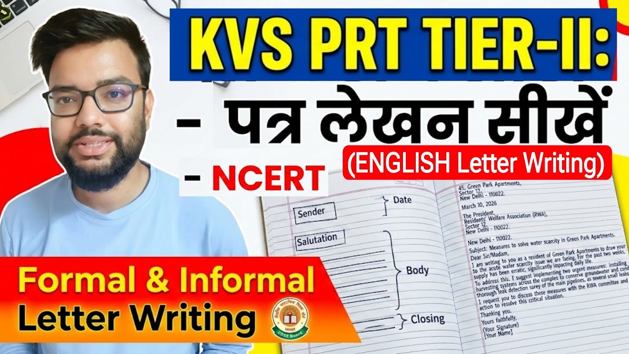 KVS & NVS PRT TIER 2 DESCRIPTIVE ENGLISHN WRITING FORMAL & INFORMAL LETTER | केवीएस एनवीएस टियर 2