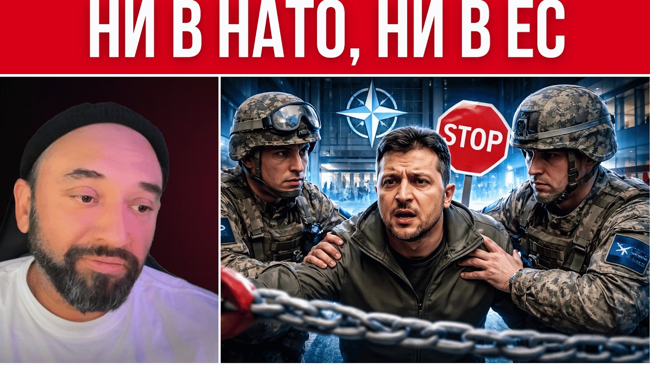 КОШМАРНЫЕ ДЕЙСТВИЯ ТЦК/ ВСЕХ УКРАИНЦЕВ ОТПРАВЛЯЮТ НА ВОЙНУ / НАТО И ЕС ОТКАЗАЛИСЬ ОТ УКРАИНЫ