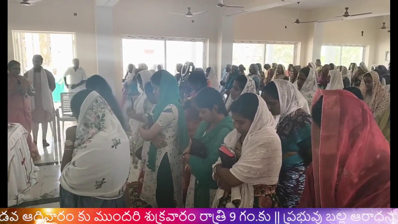 Yesu Premalayam Bavayapalem