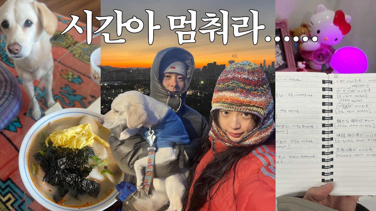 나이 총알배송 완료… 어쩌겠어 ㅎㅎ 열심히 살아야지 ~~