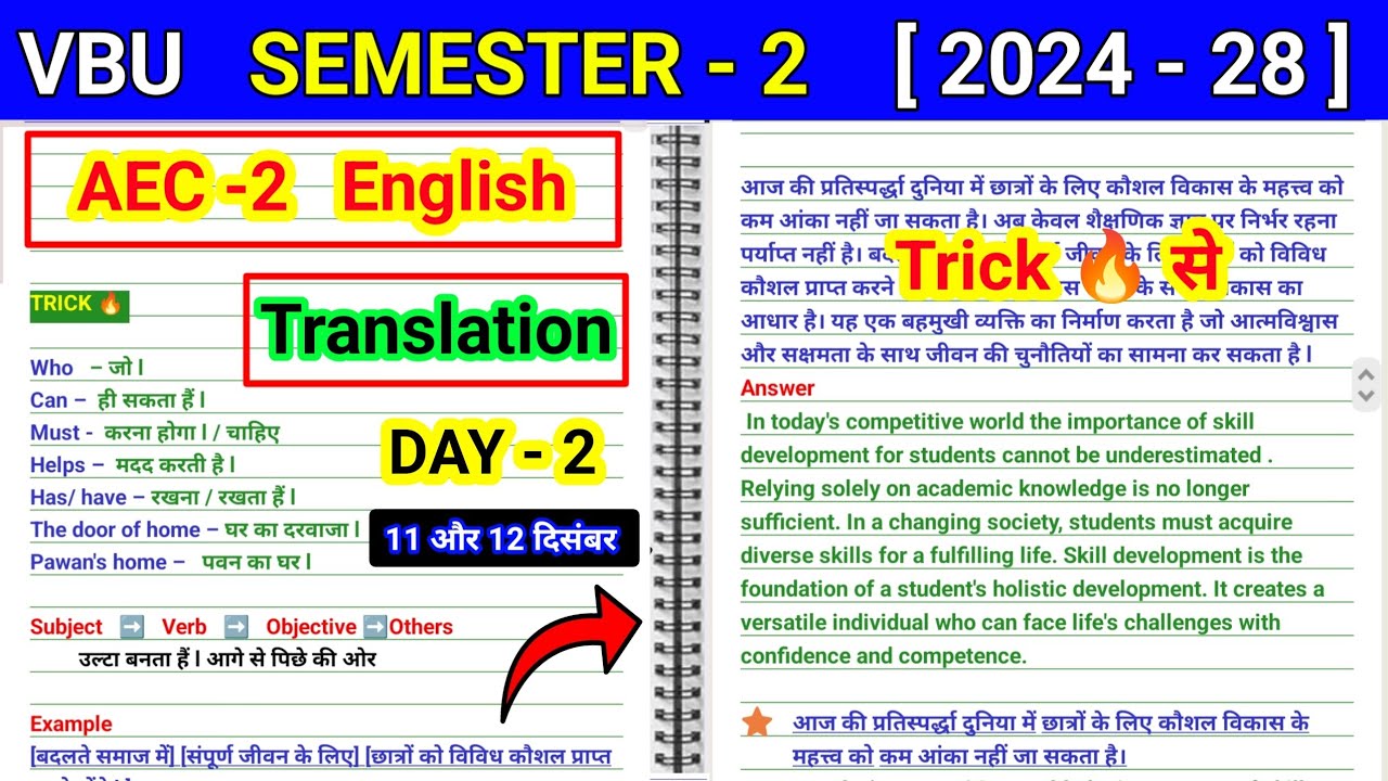 Translation Hindi into english trick l translation ka aasan tarika sem 2  AEC english important ques