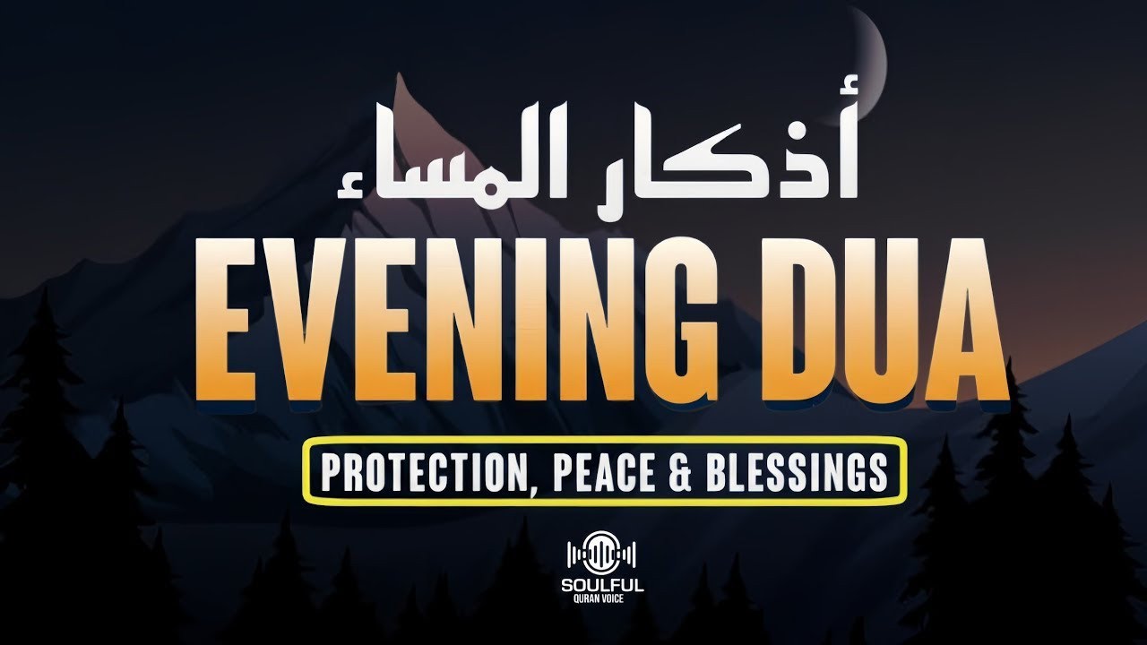 Evening Adhkar (أذكار المساء) Daily After Maghrib | Peace, Protection & Barakah Every Night