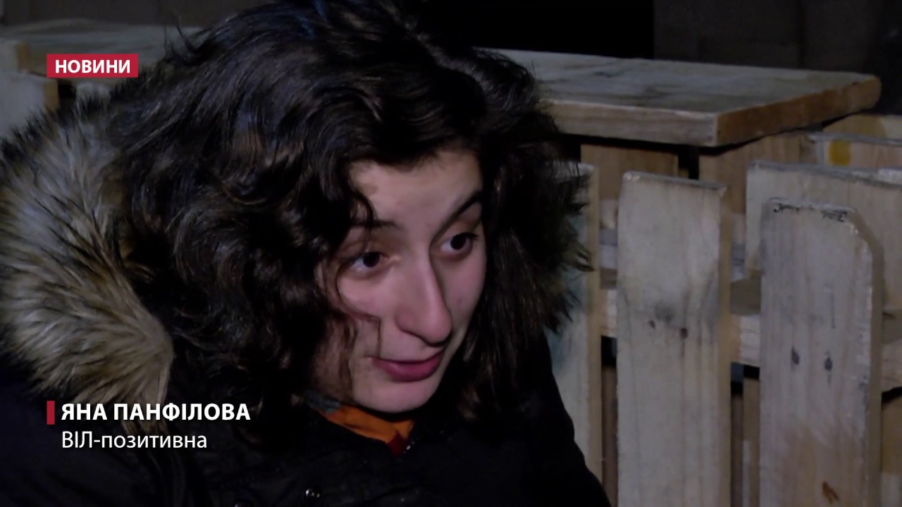 ВІЛ-інфіковані підлітки відверто розповіли про свою недугу