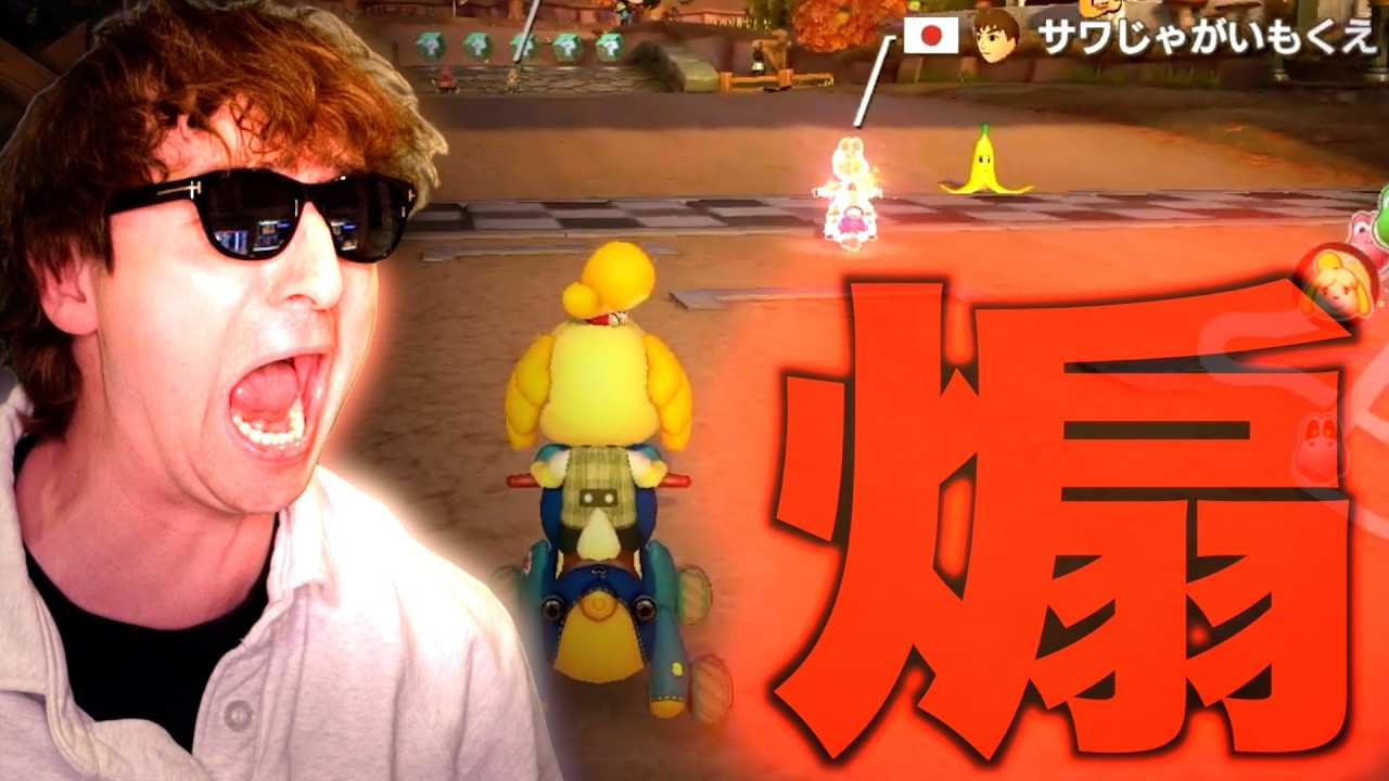 絶対殺す。