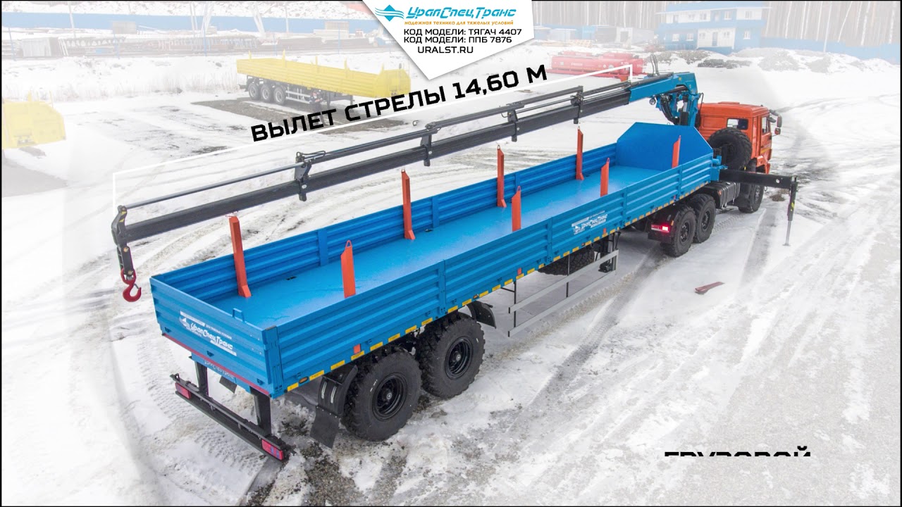 Седельный тягач Камаз 6х6 с КМУ ИМ 180