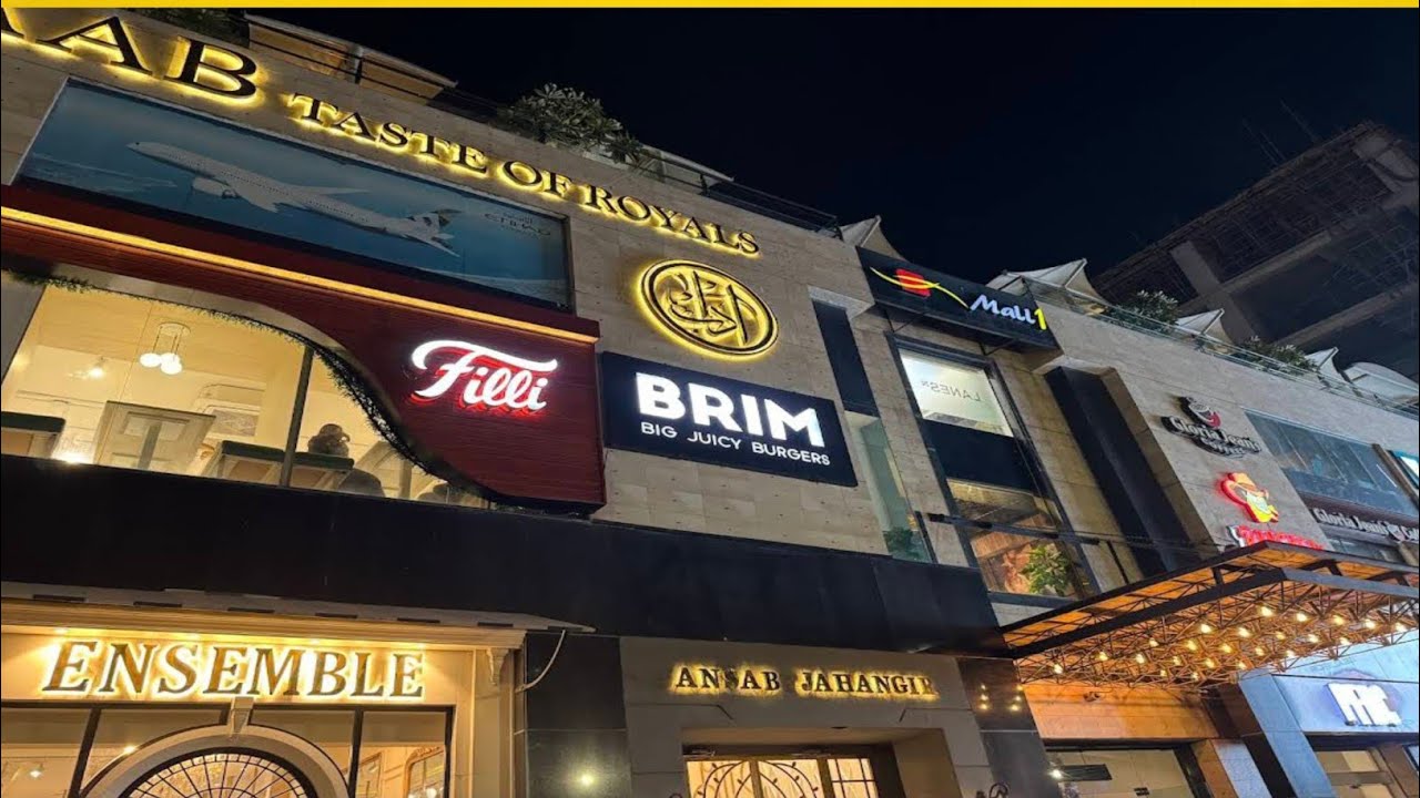 Mall 1 Gulberg 3 Lahore | Travel Video | Explore Lahore